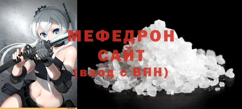 Меф mephedrone  Михайловск 